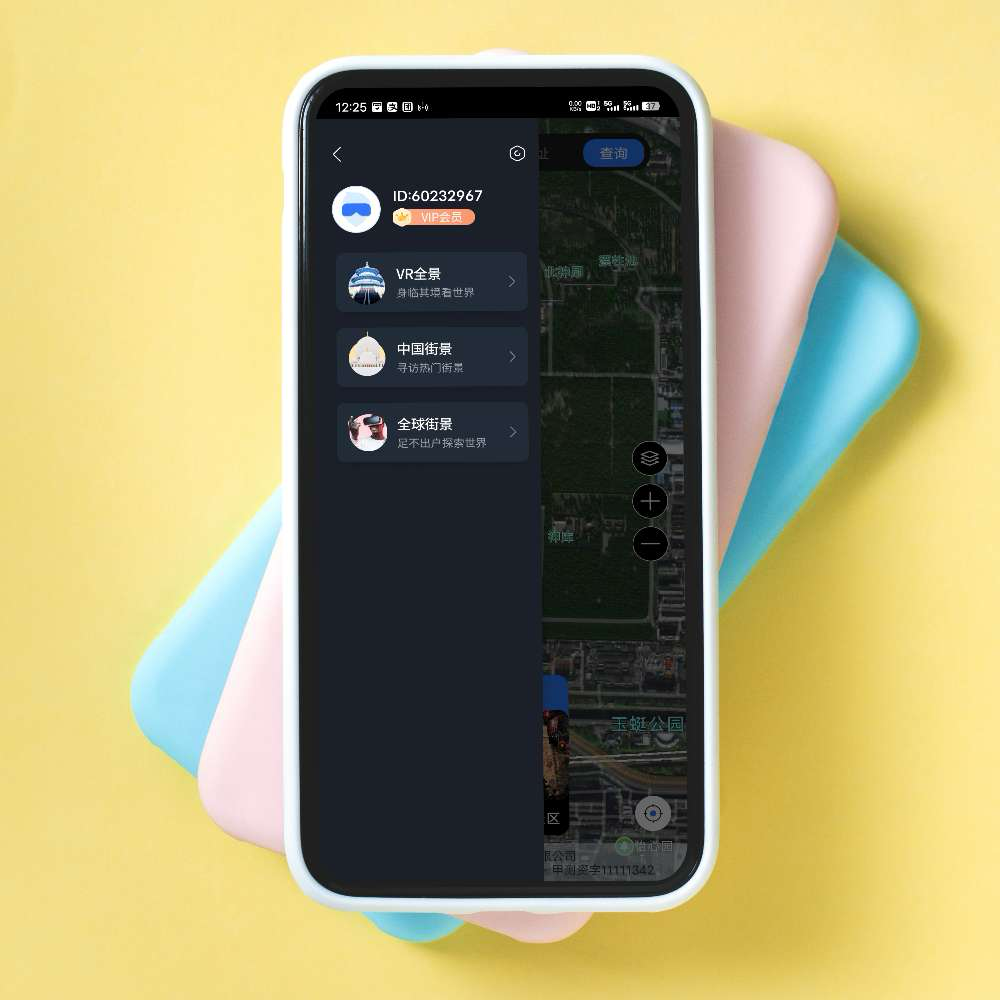 图片[3] - 【安卓软件】地球街景地图 v21.9.26 登录解锁会员 观看世界 - 浩宇工作室