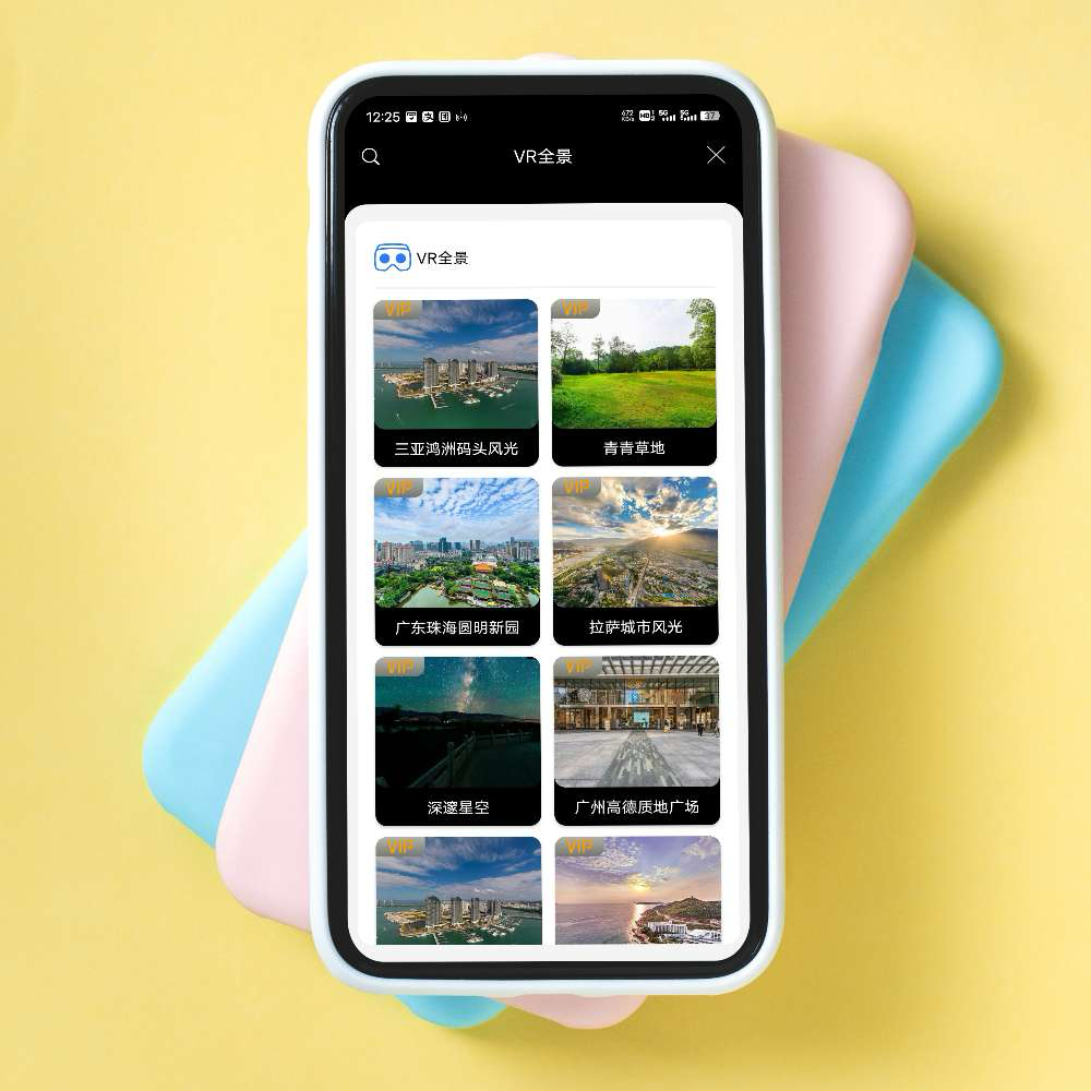 图片[2] - 【安卓软件】地球街景地图 v21.9.26 登录解锁会员 观看世界 - 浩宇工作室